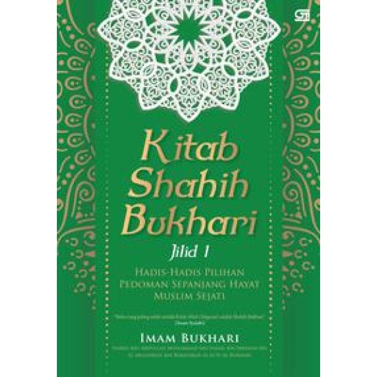 Khitab Shahih Bukhari Jilid 1