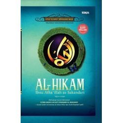 AL-HIKAM (HC) AL-HIKAM (HC)