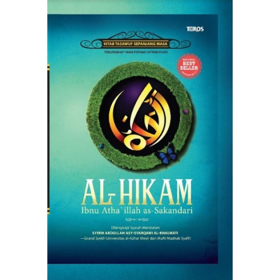 AL-HIKAM (HC)