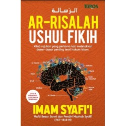 AR-RISALAH USHUL FIKIH AR-RISALAH USHUL FIKIH