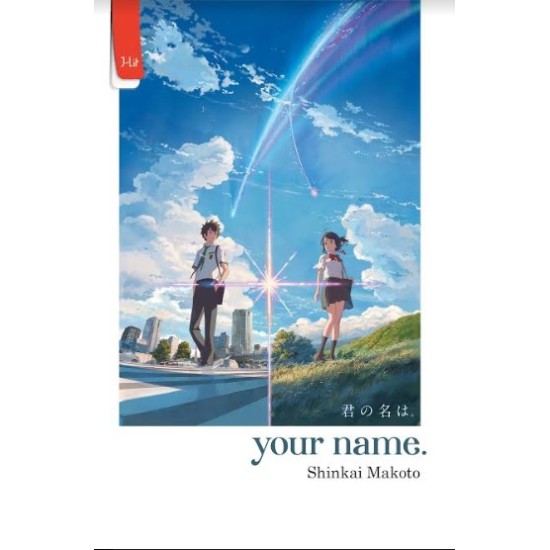 Your Name.