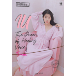 IU (The Queen Of Heeling Voice) IU (The Queen Of Heeling Voice)