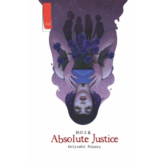 Absolute Justice (Cover Baru)