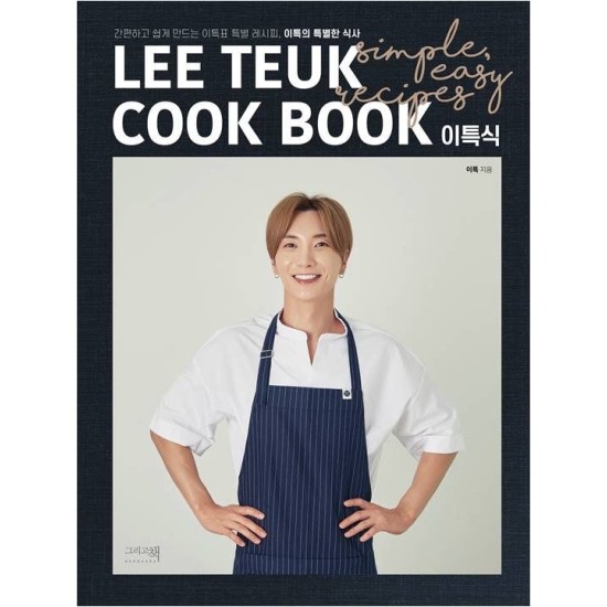 Lee Teuk Cook Book