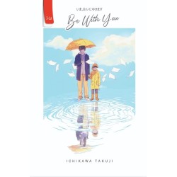 Be With You Be With You
