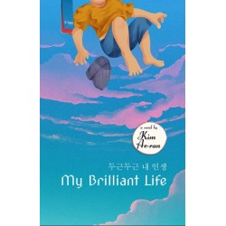 My Briliant Life My Briliant Life