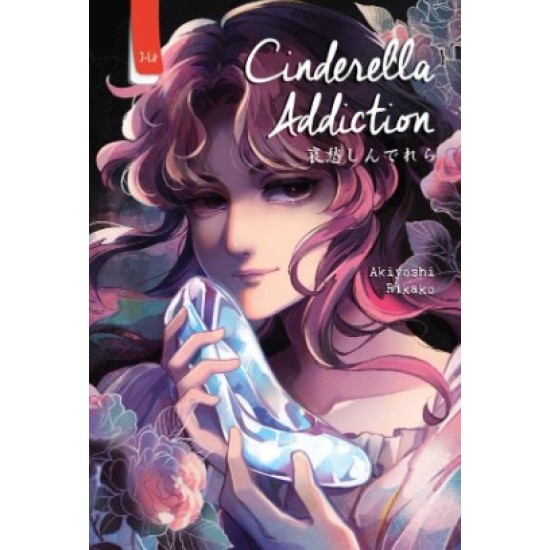 Cinderella Addiction