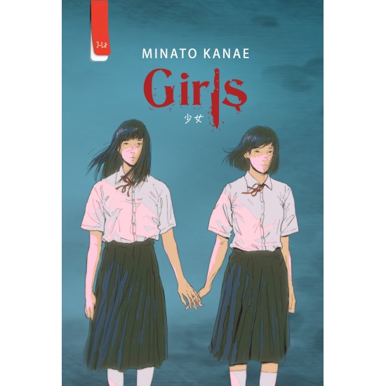 Girls by Minato Kanae