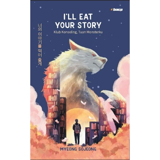 I’ll Eat Your Story