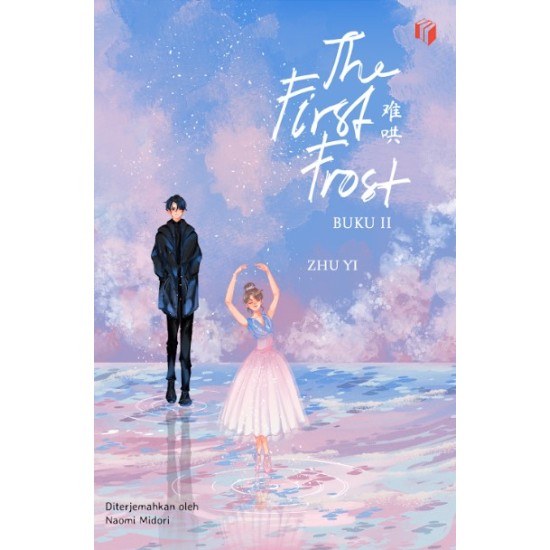THE FIRST FROST Part 2 - Bonus Bookmark THE FIRST FROST Part 2 - Bonus Bookmark