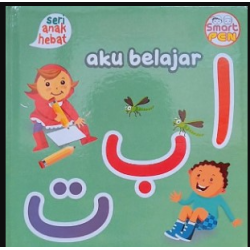 SERI ANAK HEBAT: AKU BELAJAR ALIF BA TA (BOARDBOOK)