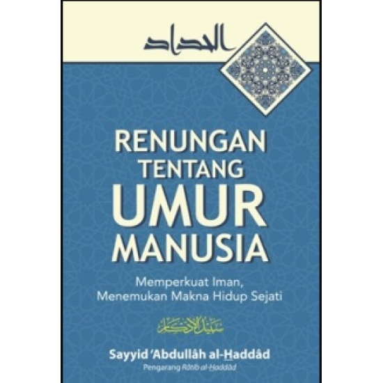 RENUNGAN TENTANG UMUR MANUSIA