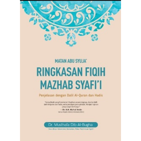 MATAN ABU SYUJA: RINGKASAN FIQIH MAZHAB SYAFII-HC  