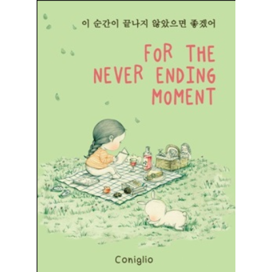 UNTUK MOMEN YANG TAK BERAKHIR