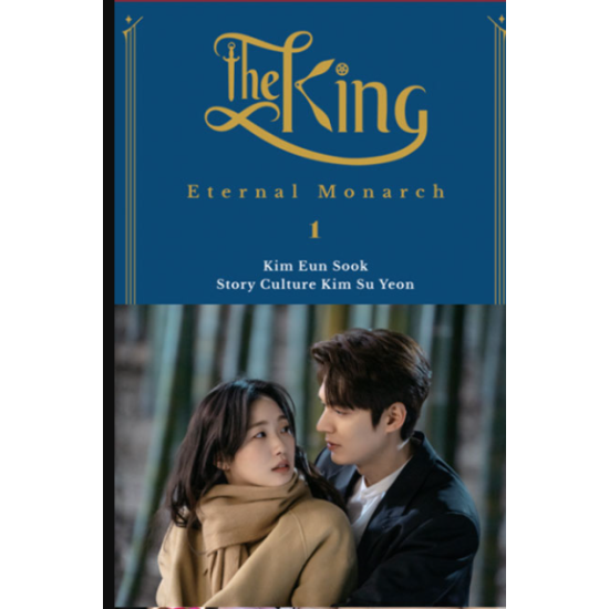 THE KING: ETERNAL MONARCH NOVEL #1  