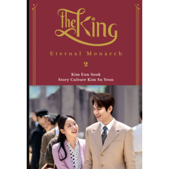 THE KING: ETERNAL MONARCH NOVEL #2