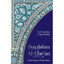 DOA DALAM AL-QURAN