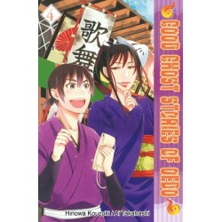 GG Stories of Oedo 4 GG Stories of Oedo 4