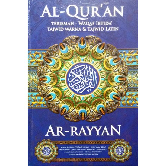 Al Quran AR-RAYYAN Sedang Hc Terjemahan Waqaf Ibtida Tajwid Warna & Tajwid Latin