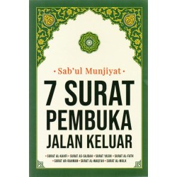 Sab`Ul Munjiyat 7 Surat Pembuka Jalan Keluar Sab`Ul Munjiyat 7 Surat Pembuka Jalan Keluar