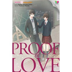 Proof of Love Proof of Love