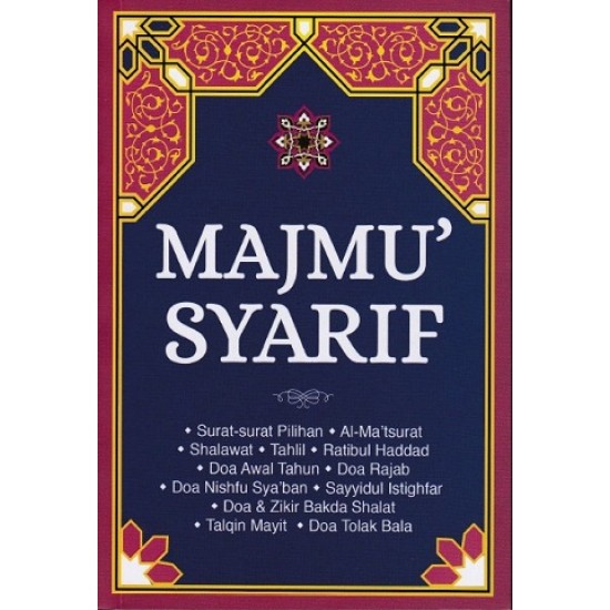 Majmu' Syarif