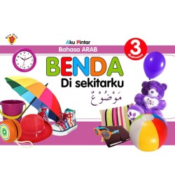 Aku Pintar Bahasa Arab: Benda disekitarku Aku Pintar Bahasa Arab: Benda disekitarku