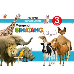 Aku Pintar Bahasa Arab: Mengenal Binatang Aku Pintar Bahasa Arab: Mengenal Binatang