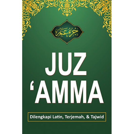 Juz'amma : Dilengkapi Latin, Terjemahan, dan Tajwid