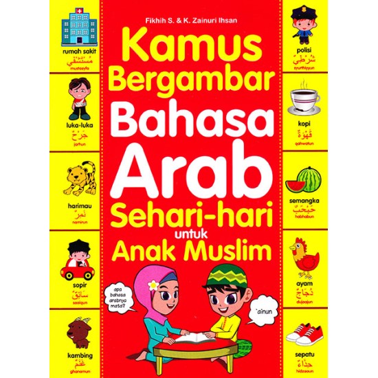 Kamus Bergambar Bahasa Arab Sehari-hari Untuk Anak Muslim