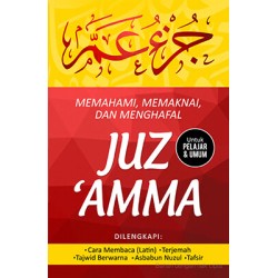 Memahami, Memaknai, dan Menghafal Juz'amma Memahami, Memaknai, dan Menghafal Juz'amma