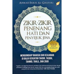 Zikir-zikir Penenang Hati & Penyejuk Jiwa Zikir-zikir Penenang Hati & Penyejuk Jiwa
