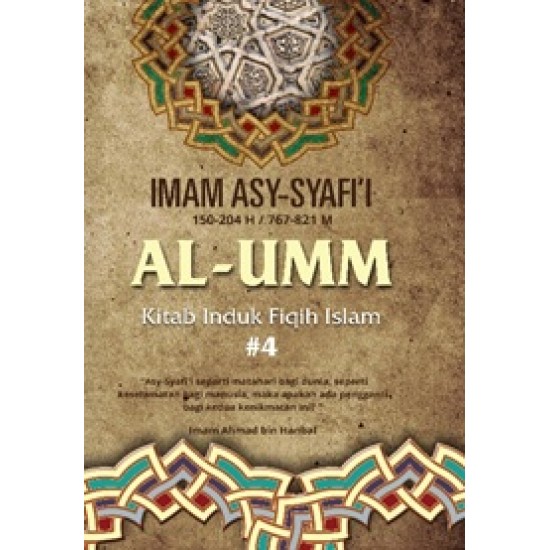 Al-Umm #4: Kitab Induk Fiqih Islam Imam Asy-Syafii