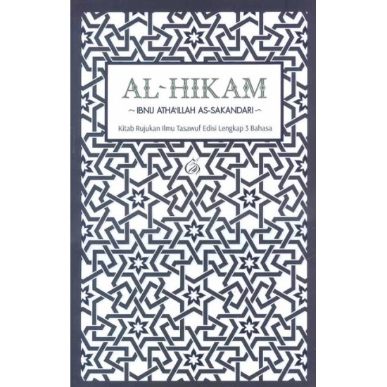 AL-HIKAM : Kitab Rujukan Ilmu Tasawuf Edisi 3 Bahasa