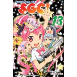 SGC! Survival Game Club 13 SGC! Survival Game Club 13
