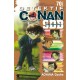 Detektif Conan 70 +Plus SDB