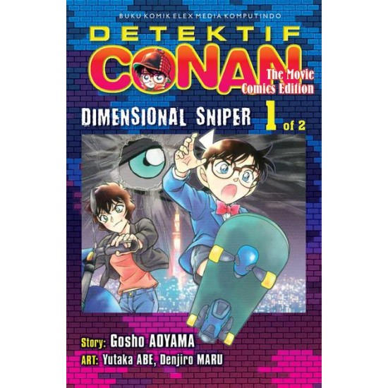 Detektif Conan : Dimensional Sniper 1