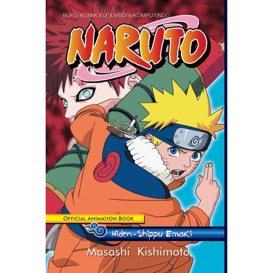 Naruto Official Animation Book: Hiden - Shippu Emaki