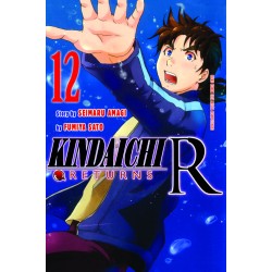 Kindaichi R 12 Kindaichi R 12