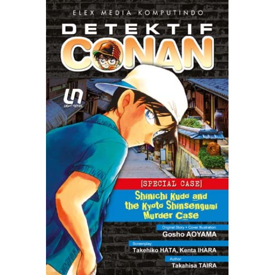 Light Novel Detektif Conan: Shinichi Kudo and the Kyoto Shinsengumi Murder Case