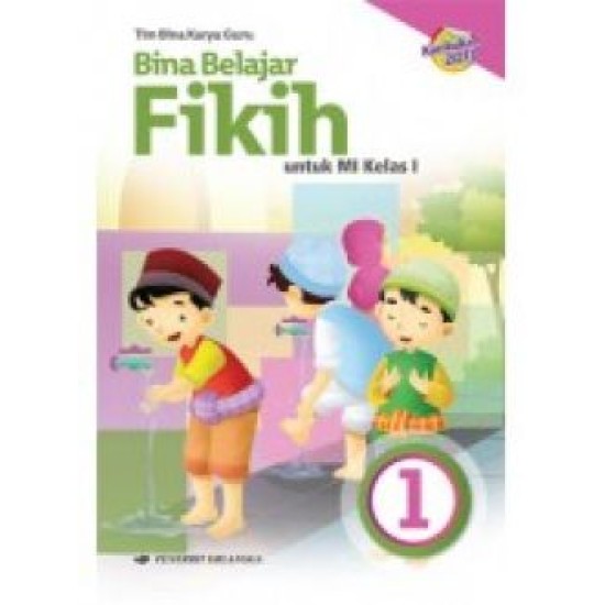 Bina Fikih Kelas 1/Kurikulum 2013