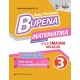 Buku Penilaian Autentik BUPENA Matematika SMA/MA (Kelompok Wajib) Kelas XII / Kurikulum 2013