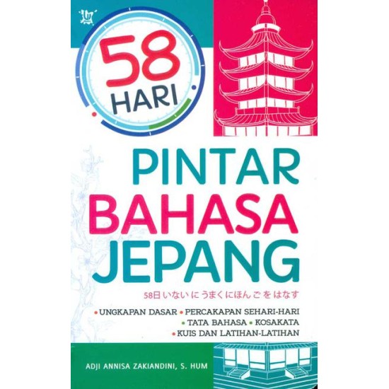 58 Hari Pintar Bahasa Jepang