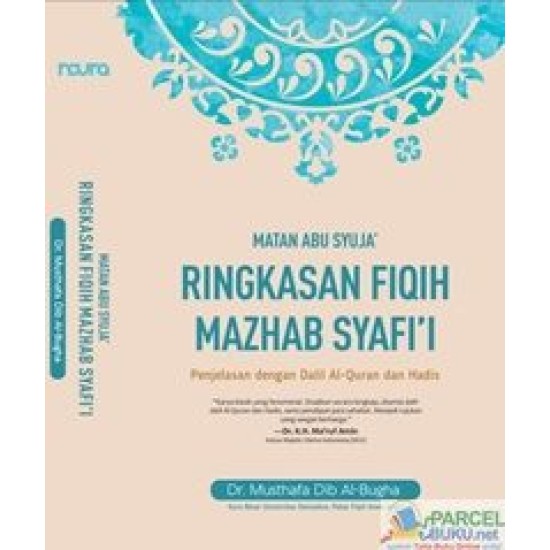 Matan Abu Syuja : Ringkasan Fiqih Mazhab Syafi‘i