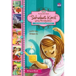 Sahabat Kecil Yang Menakjubkan (Edisi Baru) Sahabat Kecil Yang Menakjubkan (Edisi Baru)