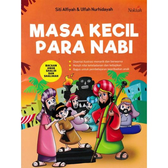 Masa Kecil Para Nabi