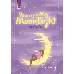 You Are My Moonlight You Are My Moonlight