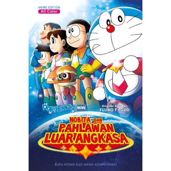 Doraemon Movie: Nobita dan Pahlawan Luar Angkasa