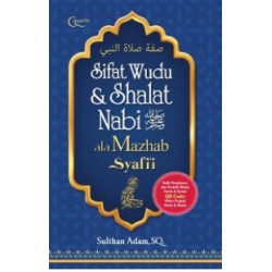 Sifat Wudu dan Shalat Nabi ala Mazhab Syafi`i Sifat Wudu dan Shalat Nabi ala Mazhab Syafi`i