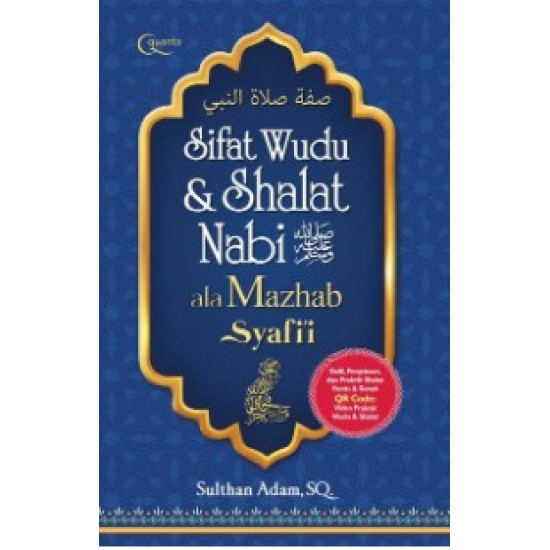 Sifat Wudu dan Shalat Nabi ala Mazhab Syafi`i
